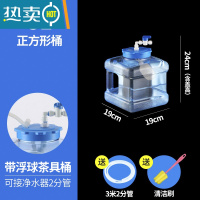 敬平净水器带浮球控水功夫茶具方形桶自动上水纯净矿泉水储水桶 5.0L正方桶+浮球+开关+进水管 装水10斤