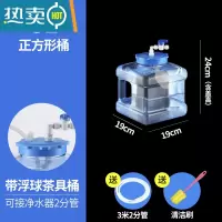 敬平净水器带浮球控水功夫茶具方形桶自动上水纯净矿泉水储水桶 5.0L正方桶+浮球+开关+进水管 装水10斤