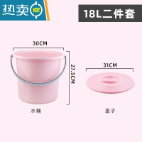 敬平加厚塑料水桶带盖家用储水桶手提多功能宿舍洗衣装水洗车洗澡小 北欧粉18L中号桶+盖子 [2件套]