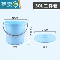 敬平加厚塑料水桶带盖家用储水桶手提多功能宿舍洗衣装水洗车洗澡小 北欧蓝30L加大号桶+盖子 [2件套]