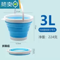 敬平多功能折叠打水桶加厚耐用手提活鱼桶一体成型户外钓鱼鱼桶垂钓 蓝色提手打水桶3L