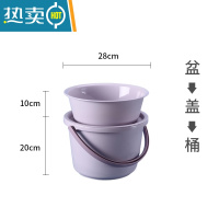 敬平桶盆套装家用水桶宿舍脸盆洗衣桶学生储水带盖洗澡圆桶加厚塑料桶 HF紫色-中号三件套(桶+盆+盖)