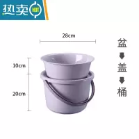 敬平桶盆套装家用水桶宿舍脸盆洗衣桶学生储水带盖洗澡圆桶加厚塑料桶 HF紫色-中号三件套(桶+盆+盖)