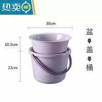 敬平桶盆套装家用水桶宿舍脸盆洗衣桶学生储水带盖洗澡圆桶加厚塑料桶 HF紫色-大号三件套(桶+盆+盖)