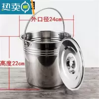 敬平不锈钢水桶油桶幼儿园食堂带盖提桶大容量圆储水桶手提式水桶铁桶 26cm特厚不锈钢[7升]有盖
