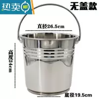 敬平不锈钢水桶油桶幼儿园食堂带盖提桶大容量圆储水桶手提式水桶铁桶 28cm特厚食品级[9升]无盖
