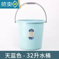 敬平塑料水桶手提加厚家用多功能洗衣桶水盆水瓢套装学生宿舍洗澡桶 [天蓝加大]单个水桶32L