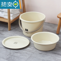 敬平桶盆4件套装家用水桶宿舍脸盆洗衣桶学生储水带盖圆桶加厚塑料桶 黄色-大号三件套[桶+盆+盖]