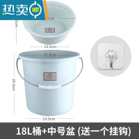 敬平水桶家用储水用手提桶塑料大水桶三件套盆桶套装洗澡桶加厚圆形桶 [绿色]小号水桶+脸盆