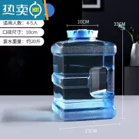 敬平可计日期功夫茶具纯净矿泉水桶家用茶台茶几泡茶专用储水饮水空桶 10升正方