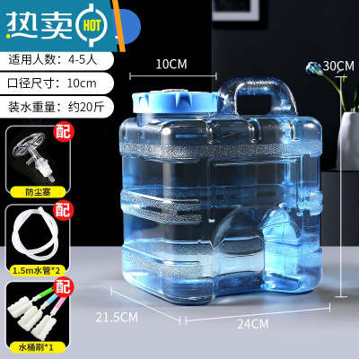 敬平可计日期功夫茶具纯净矿泉水桶家用茶台茶几泡茶专用储水饮水空桶 10升立式+水晶防尘器套装