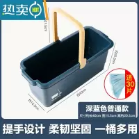 敬平长方形家用塑料水桶洗涮拖布桶拖地墩布桶可排水海绵拖把桶单卖桶 深蓝色基础款+地板 清洁片30片