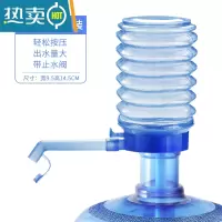 敬平手压式桶装水纯净水抽水器水桶按压抽水饮水机压水器家用吸出水器 两个装-[带止水阀款] 普通款