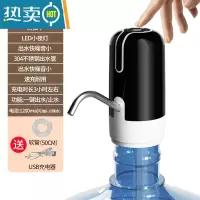 敬平桶装水抽水器矿泉纯净水桶按压水出水器电动饮水机自动1159 至尊黑[升级大水泵][带小夜灯 304不锈钢出水管]