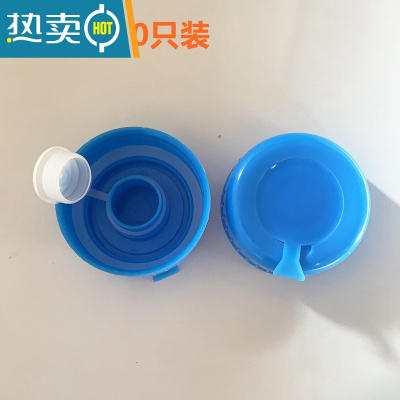 敬平通用型饮水机桶盖纯净水桶盖子聪明盖饮水桶盖矿泉水桶装水盖螺纹 10个聪明盖