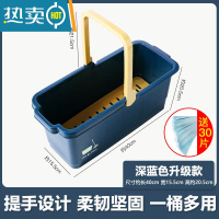 敬平长方形家用塑料水桶洗涮拖布桶拖地墩布桶可排水海绵拖把桶单卖桶 深蓝色升级款[带沥水板]+地板 清洁片30片