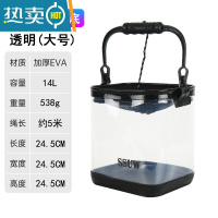 敬平打水桶 折叠多功能加厚底EVA小号带绳活鱼桶迷你装鱼桶钓鱼桶 透明14L打水桶[加厚底]