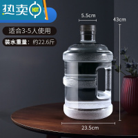 敬平透明纯净水桶饮水机家用空桶手提pc7.5升l桶装水矿泉饮用储水1430 11.3升透明桶[适合3-5人使用]