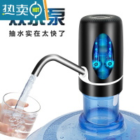 敬平桶装水抽水器矿泉纯净水桶电动饮水机出水按压水器上水泵器 双泵系列-065双泵(双倍特别快,实用推荐)