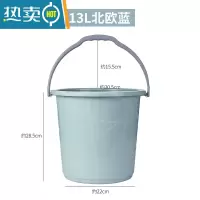 敬平家用手提大号洗车桶加厚储水塑料桶小学生宿舍洗澡洗衣桶 小号北欧蓝 13L水桶