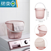 敬平透明加厚水桶塑料桶家用大号储水桶手提桶学生洗衣桶宿舍洗澡桶子 小号透红 圆底款