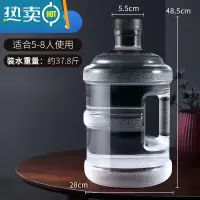 敬平纯净水桶手提家用pc饮水机桶7.5升桶装空桶l矿泉水桶小型饮用储水 18.9升透明PC升带手提QS认证