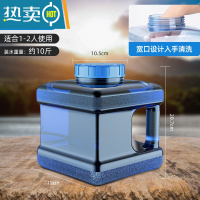 敬平纯净矿泉水桶家用饮水机储水pc饮用户外车载净水桶装水桶打空桶 加厚方茶具桶-5L大口径[功夫茶专用]