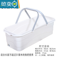 敬平家用长方形洗拖把桶加厚地拖桶海绵拖把手提拖布桶涮墩布塑料水桶 米白色[内长51厘米][带放水孔]