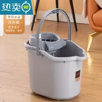 敬平带轮子家用加厚拖地拖把桶塑料旋转拧水墩布单桶手动挤水桶地拖桶 方形款灰色[带沥水篮+轮子]