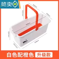 敬平拖把桶长方形塑料家用挤水桶地拖桶墩布桶拖地桶单卖桶洗涮拖布桶 白色配橙色升级款 [带沥水板]