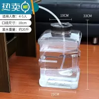 敬平可计天数透明纯净矿泉茶台水桶茶具储水桶茶几泡茶功夫茶空桶1430 10升透明正方