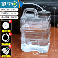 敬平可计天数透明纯净矿泉茶台水桶茶具储水桶茶几泡茶功夫茶空桶1430 20升透明立式套餐
