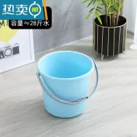 敬平储水桶大水桶加厚塑料水桶家用塑料桶洗衣桶塑料水桶提手桶洗澡桶 619蓝色约装28斤水~14升(无盖)