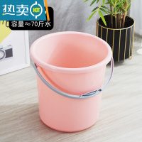 敬平储水桶大水桶加厚塑料水桶家用塑料桶洗衣桶塑料水桶提手桶洗澡桶 649粉色约装70斤水~35升(无盖) 送水瓢一条
