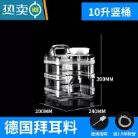 敬平家用桶装矿泉纯净水桶茶具茶台茶几泡茶道专用抽水储水pc手提饮用 10升立式白色茶道桶+1.5米管