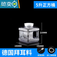 敬平家用桶装矿泉纯净水桶茶具茶台茶几泡茶道专用抽水储水pc手提饮用 5升正方形白色茶道桶+1.5米管