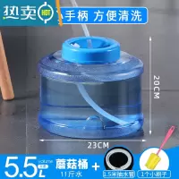 敬平扁方形矮水桶家用功夫茶纯净pc塑料储水桶泡茶用茶台饮水桶 5.5升蘑菇桶+水管+刷子 装水11斤
