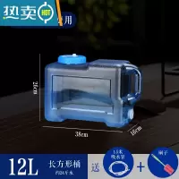 敬平茶桶家用小号功夫茶茶具泡茶水桶茶台储水纯净手提式户外 12升长方形桶+水管+刷子装水24斤