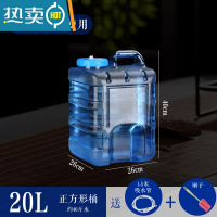 敬平茶桶家用小号功夫茶茶具泡茶水桶茶台储水纯净手提式户外 20升立式方桶+水管+刷子装水40斤