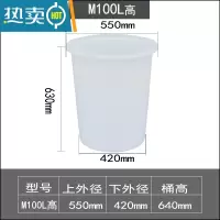 敬平加厚大号塑料牛筋水桶家用圆形储水发酵酿酒养殖养鱼腌菜熟胶PE桶 M100L加厚牛筋桶高
