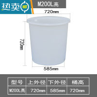 敬平加厚大号塑料牛筋水桶家用圆形储水发酵酿酒养殖养鱼腌菜熟胶PE桶 M200L加厚牛筋桶高