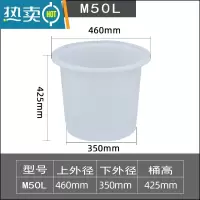 敬平加厚大号塑料牛筋水桶家用圆形储水发酵酿酒养殖养鱼腌菜熟胶PE桶 M50L加厚牛筋桶