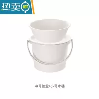 敬平塑料水桶家用带盖手提洗衣桶大容量储水装水盆桶套装学生宿舍用 脸盆(中号)+带盖水桶(小号)