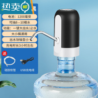 敬平桶装水抽水器电动饮水器水桶吸水器压水器饮水机泵器纯净水取水 典雅黑(304不锈钢管+1200mA电池+50cm软管)