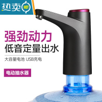 敬平桶装水抽水器电动饮水器水桶吸水器压水器饮水机泵器纯净水取水 大森抽水器[黑色]