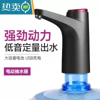 敬平桶装水抽水器电动饮水器水桶吸水器压水器饮水机泵器纯净水取水 大森抽水器[黑色]