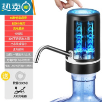 敬平桶装水抽水器电动饮水机吸压出水器家用矿泉纯净水桶水泵自动上水 2020新款升级双泵[双倍动力][充电显示 60秒启停