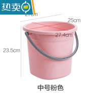 敬平透明水桶家用手提塑料桶加厚大号储水桶学生宿舍洗澡洗衣桶 中号粉色
