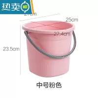 敬平透明水桶家用手提塑料桶加厚大号储水桶学生宿舍洗澡洗衣桶 中号粉色