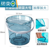 敬平透明水桶家用手提塑料桶加厚大号储水桶学生宿舍洗澡洗衣桶 透明蓝 大号—约16L 可装32斤水
